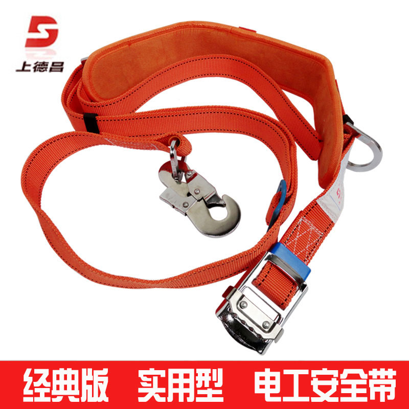 Anti-fall electrician safety belt belt waist protection thick wear-resistant fence belt climbing rod belt red national standard high-altitude work