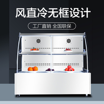 Cold Dish Display Cabinet Commercial Cooked Food Cabinet Wind Straight Cold Small Halogen Vegetable Refrigerated Cabinet Duck Neck Refreshing Cabinet Point Vegetable Cabinet Freezer Freezer