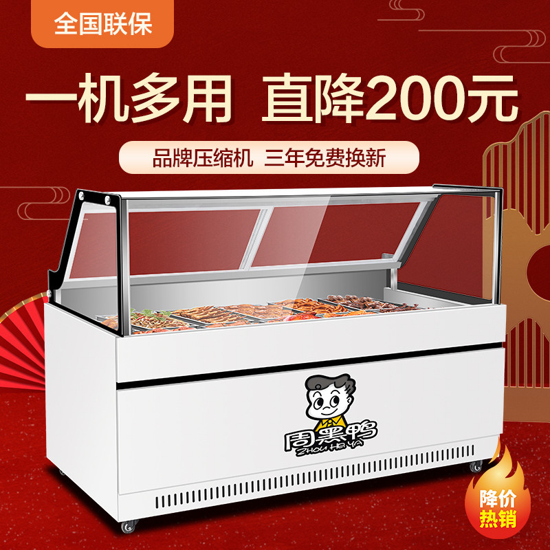 Duck neck cabinet commercial display cabinet cooked food fresh-keeping cabinet double temperature braised vegetable refrigerator fruit air-cooled Zhou Hei duck freezer