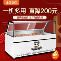 Duck Neck Cabinet Commercial Display Case Cooked Food Preservation Cabinet Double Warm Halogen Vegetable Refrigerated Cabinet Fruit Air-cooled Weekly Black Duck Freezer Chest