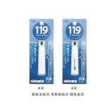 Японские оригинальные импортные маникюрные кусачки, ножницы из нержавеющей стали для ногтей