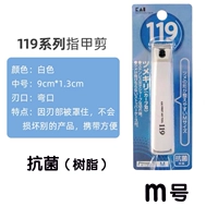 Белый 119 гвозди mie m antibacterial m номер