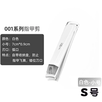 Белый 001 нож