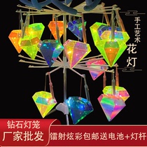 Spring Festival Diamond Laser Laser Flower Lamp Handmade Diy Material Bags LED Childrens Luminous Night Market