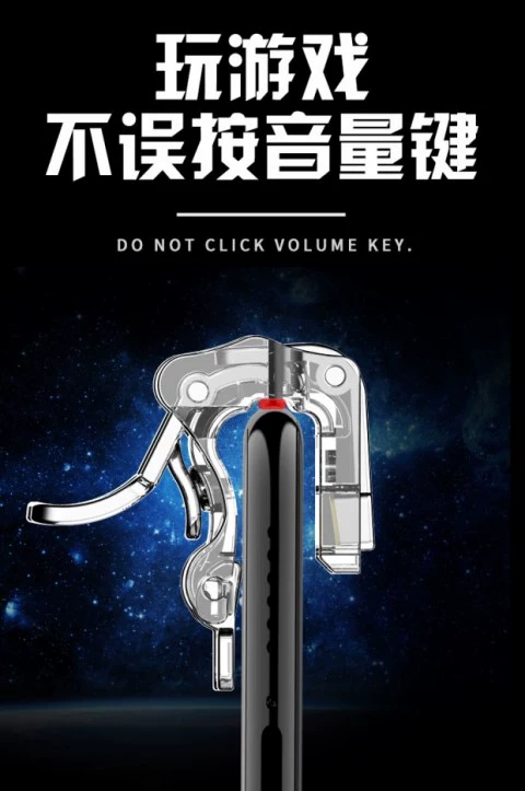 Trò chơi ăn thịt gà Jedi sinh tồn kích thích chiến trường Tay cầm trò chơi di động Apple Điện thoại Android Tay cầm phụ trợ trò chơi ăn thịt gà - Người điều khiển trò chơi