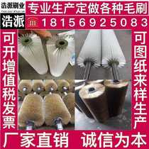 Nylon wire cleaning machine brush roller roller brush horse hair bristle roller brush hollow brush wheel steel wire brush roller custom-made