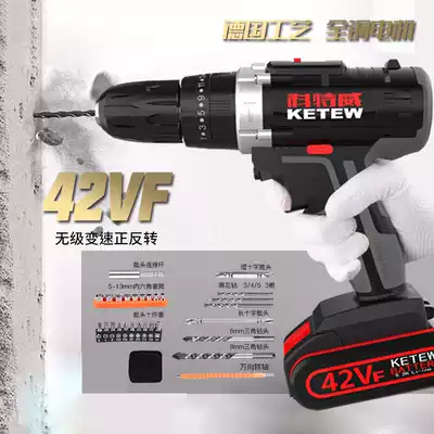 Household screw-up screw electric screwdriver tool Lithium battery 36v electric drill Rotary drill Rechargeable electric drill Electric drill