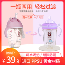 Liben drinking cup PPSU resistant to fall and anti-flatulence wide mouth silicone nipple straws baby children a bottle of dual-purpose bottle