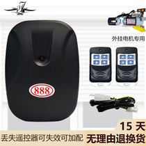 Electric rolling shutter door remote control rolling gate garage door controller external link motor universal 888 receiver