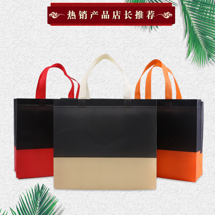 Color non-woven bag customized handheld environmentally friendly bag advertising bag printed logo for acceleration