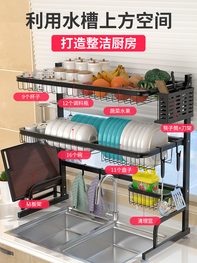 Japan imports MUJIE kitchen sink rack multi-functional countertop knife rack bowl rack drain rack dish storage