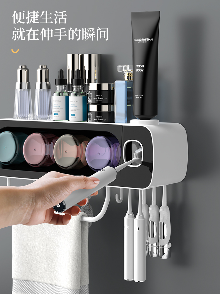 Japan Imports MUJIE Electric Toothbrushes Shelf-Free Wall-mounted Dressing Room Towel Tooth Cup Gargling Cup