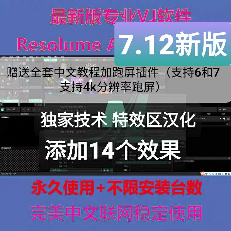 Resolume arena for mac Resolume arena for mac