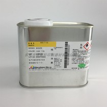 Glass ink defoamer Seiko CARE 73N additive Screen printing ink waterproof additive