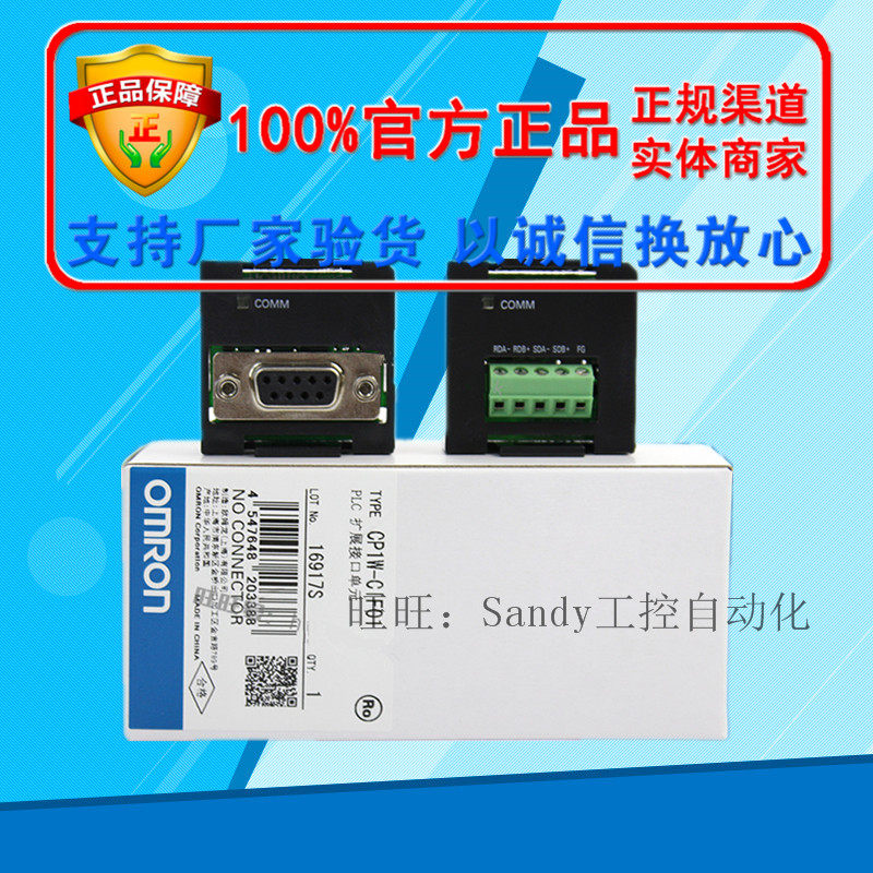 OMRON newsletter port CP1W-CIF01 CIF11 CIF11 CIF41 CN811 CN811 TER01 TER01 TER01