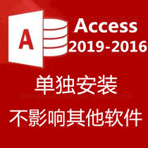 Access2016 2019 Activation Database Online Guide Installation Enter Key Download Individual version