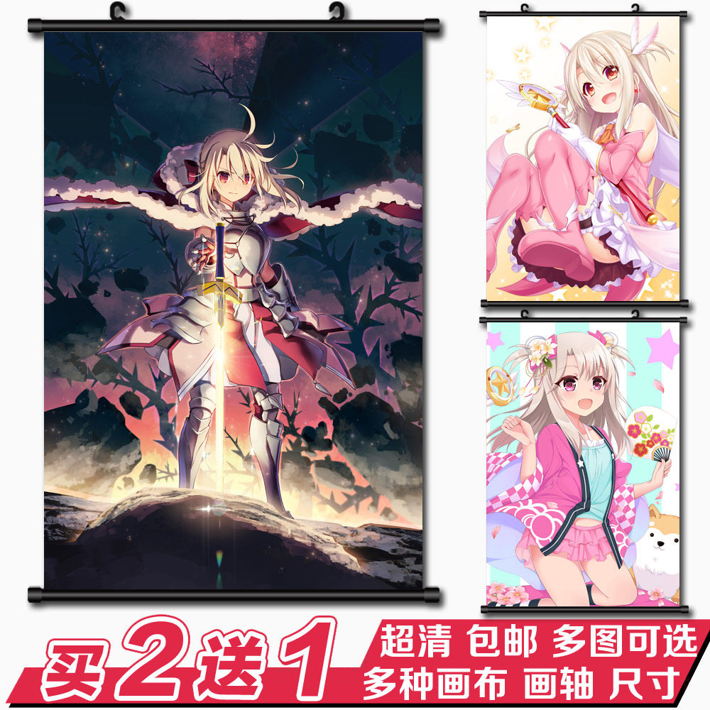 Fate/kaleid liner Magic Girl Iliya Meiyou Tozaka Rin Animation ...