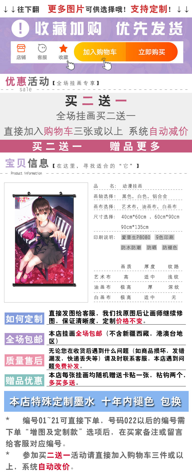 請湊滿500元 斬赤紅之瞳赤瞳艾斯德斯黑瞳動漫掛畫海報周邊卷軸二次元壁紙壁畫 露天拍賣 請湊滿500元 斬赤紅之瞳赤瞳艾斯德斯黑瞳動漫掛畫海報周邊卷軸二次元壁紙壁畫 露天拍賣
