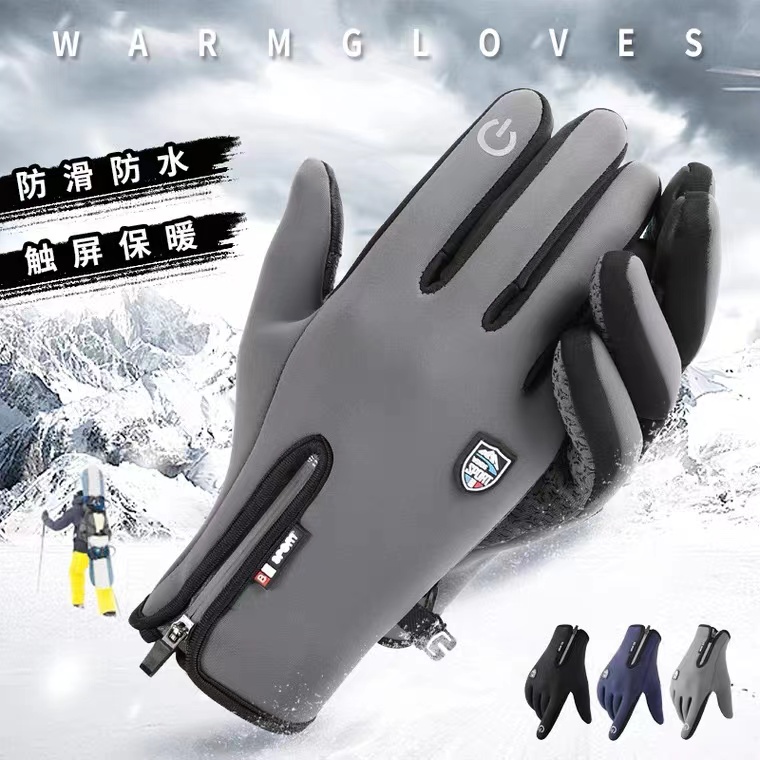 Full Uber Day With Department Store Plus Suede Warm Gloves Men And Women's Touch Screen Outdoor Riding Fishing Waterproof Windproof Anti-Chill