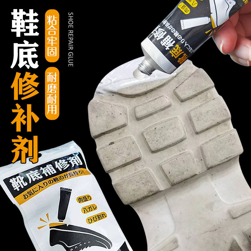 shoe sole repair cost