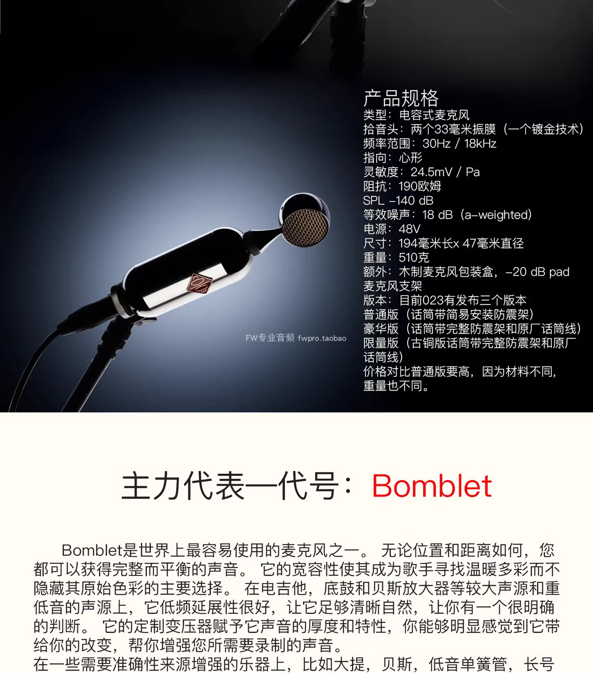 soyuz 023 俄罗斯手工电容话筒孙燕姿同款直播麦克风
