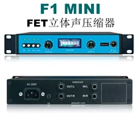 Сжатие F1 MINI-FET
