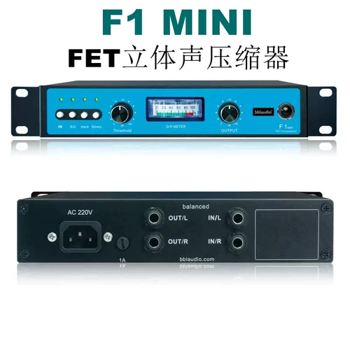 bblaudio M1/N1/P1/F1 Mini Одноканал Профессиональный усилитель микрофона Стерео сжатие