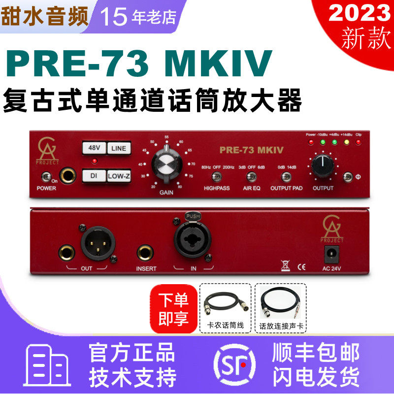Golden age project pre-73 mk4 mkiii preamplifier review | the most