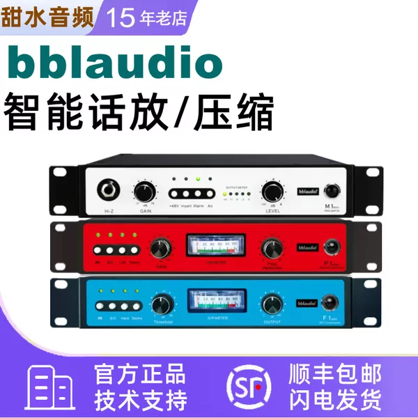 Товары от luobaiping