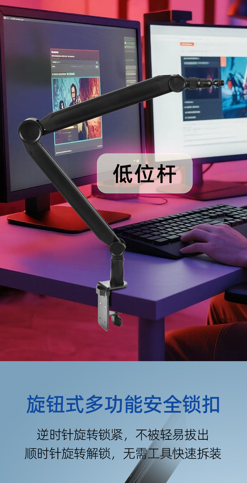 坦克ProArm V5麦克风相机话筒桌面增高重型悬臂支架快装快拆