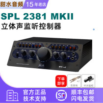 SPL MTC 2381 MK2 latest professional studio high-end intercom stereo monitoring controller in stock