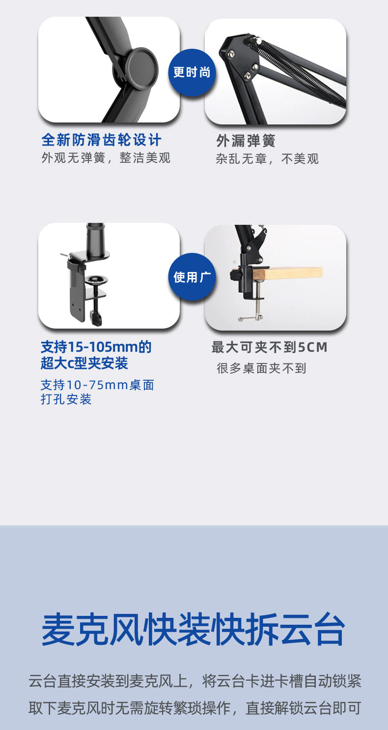 坦克ProArm V5麦克风相机话筒桌面增高重型悬臂支架快装快拆