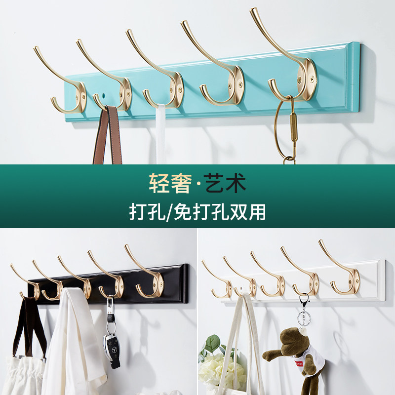 Hanging hangers on the wall of the entrance shoe cabinet without punching hooks A row of long clothes hanging rack wall hanging wall door back row hook