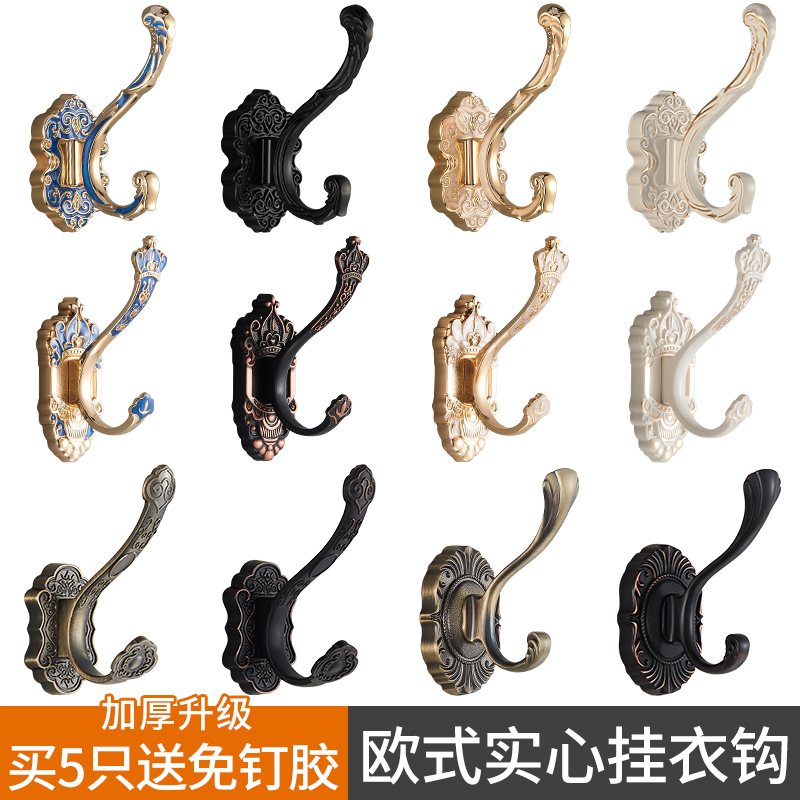 European hanging clothes hook row hook Wardrobe hook door back coat hook Wall hanging clothes powder room wall creative clothes hook