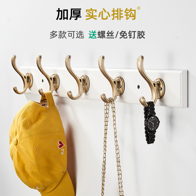 Coat hanger wall hanging wall hook row hook clothes hook entrance door entrance door clothes hook creative light luxury free punching