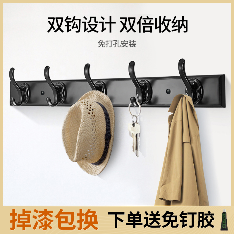 Entrance entrance clothes clothes hat hook wall hanging wall hook single hook a row of long hanging hanger cabinet wall without punching holes