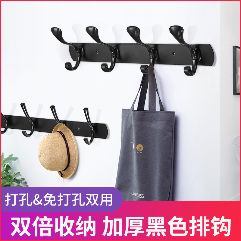 Black door rear hook shelf wall hanging dressing room hook non-perforated wardrobe hook fitting room wall hook