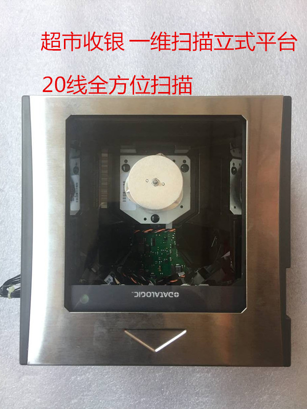 DALOGIC dell' Leger Magellan 2300hS Scanners Pharmacies Convenience Store Scanning Platform 2300h