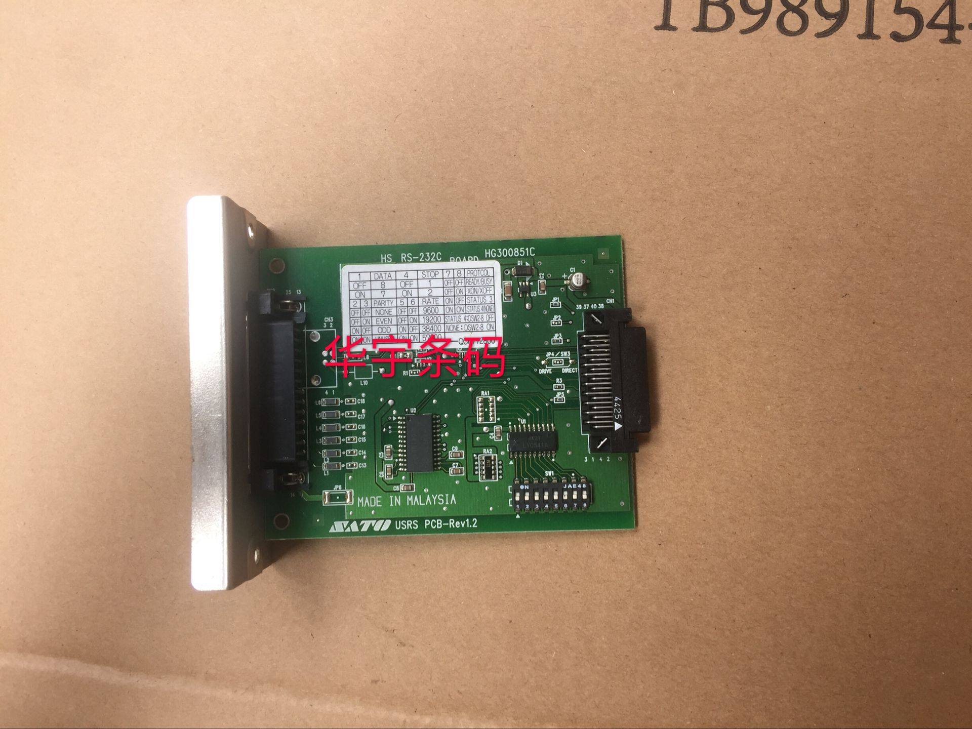 Original loaded Sato RS232C serial plug-in interface card