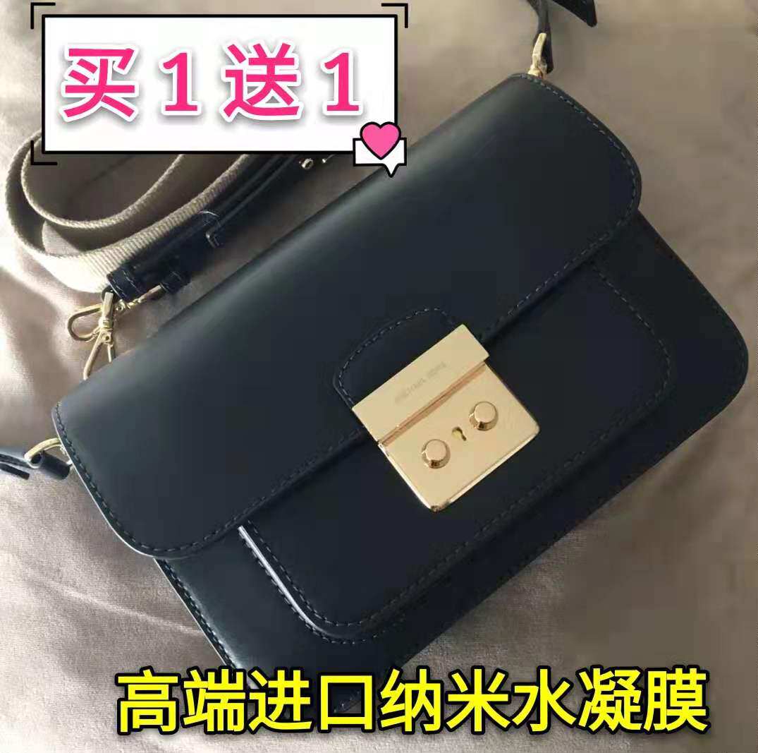 MK Sloan Editor series bag hardware film mk small square bag metal lock protective film