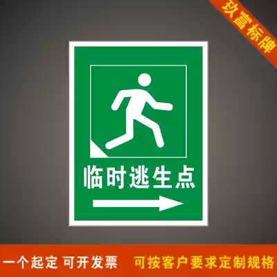 Fire escape window signage emergency escape window sign emergency rescue window sign sticker sign sticker