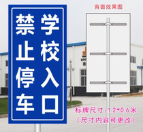 In front of the school intersection road section students in and out of the vehicle slow down pay attention to the warning sign Reflective sign aluminum plate