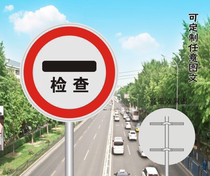 Parking inspection sign sticker Fire safety production slogan Factory workshop sign Warning sign