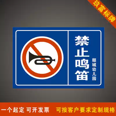 No whistle fire safety warning sign sign sign sign sign sign safety sign sign sign sign safety sign
