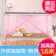 Đôi giường 1.8m nhà giường ngủ trên giường Đại học Ký túc xá lan lưới 1,5 1,2m thấp hơn cầu cảng - Lưới chống muỗi