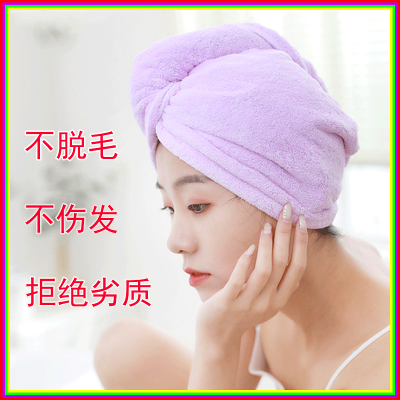 Dry Hat Super Strong Water Dry Pack Headwrapper Cute Bathroom Adult Wiped Hair Towels with Thick Hair Hair