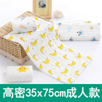 Towel pure cotton gauze thickened adult face wash household soft absorbent ladies cute cartoon girl gift facial towel