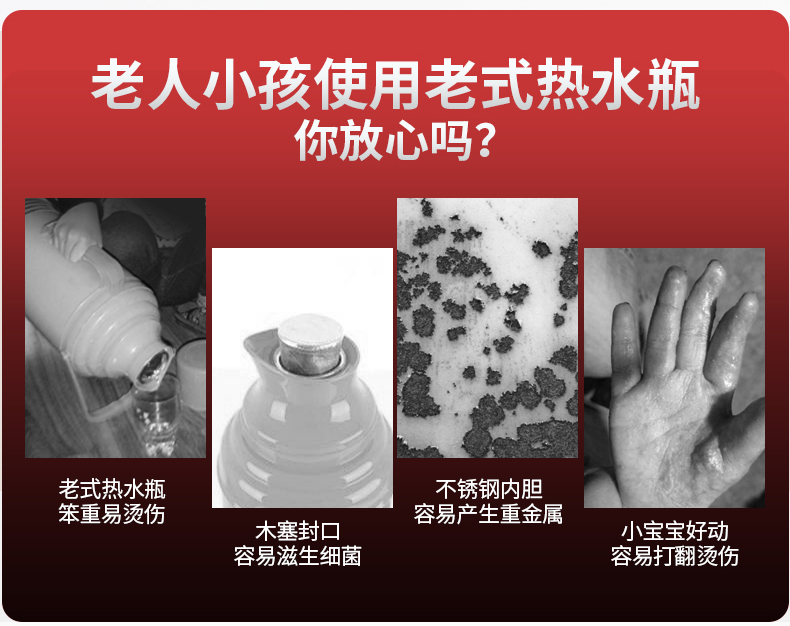 纯奥 家用气压式热水瓶 按压出水可当饮水机 1.9L 图2