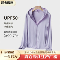 X Yiku same style zipper UPF50 summer clothing for men knitted long-sleeved couple skin clothing for women