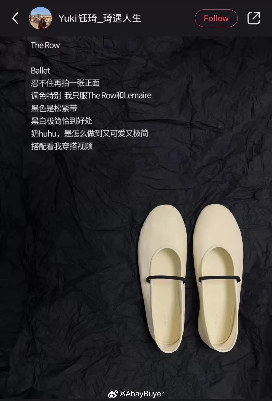 Guoxian The Row Шерстяные балетные туфли, эластичные балетки для бабушек, Ken Bean White Lily F1229